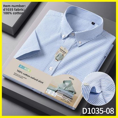 Men's Short Sleeve Shirt