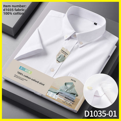Men's Short Sleeve Shirt