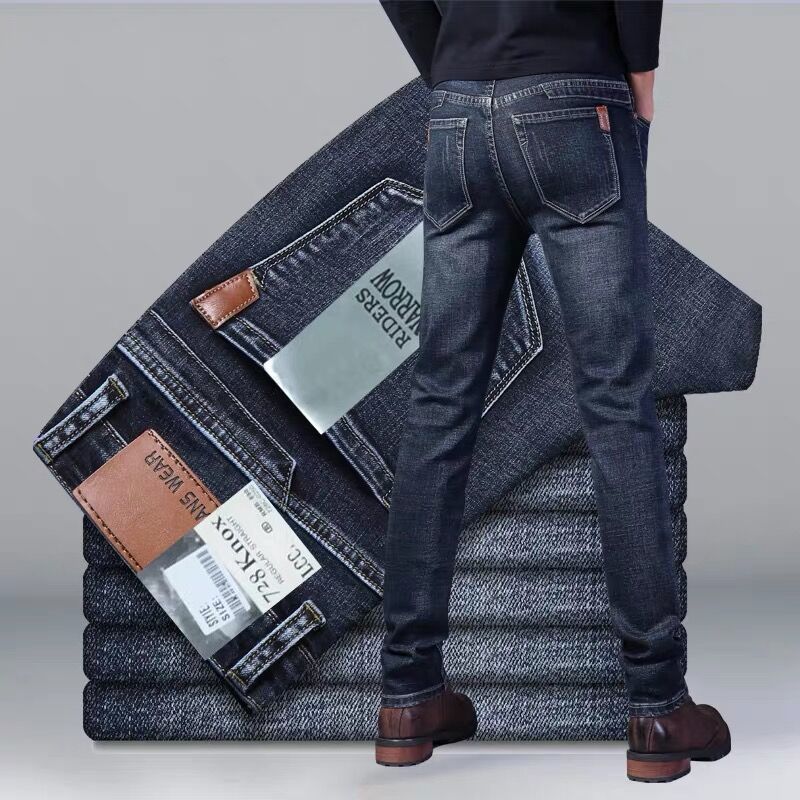 Men's straight-leg jeans