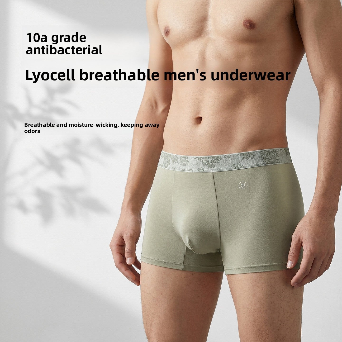 Men's underwear