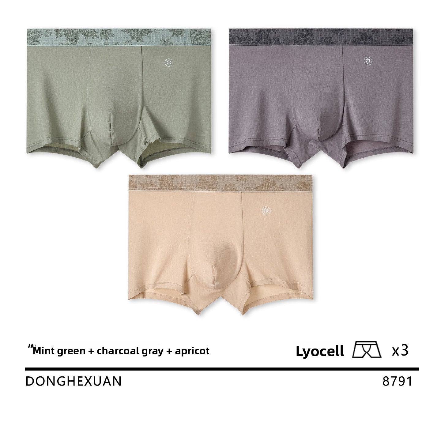 Men's underwear