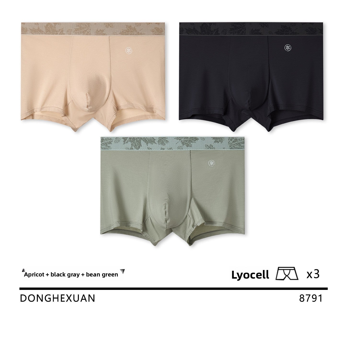 Men's underwear
