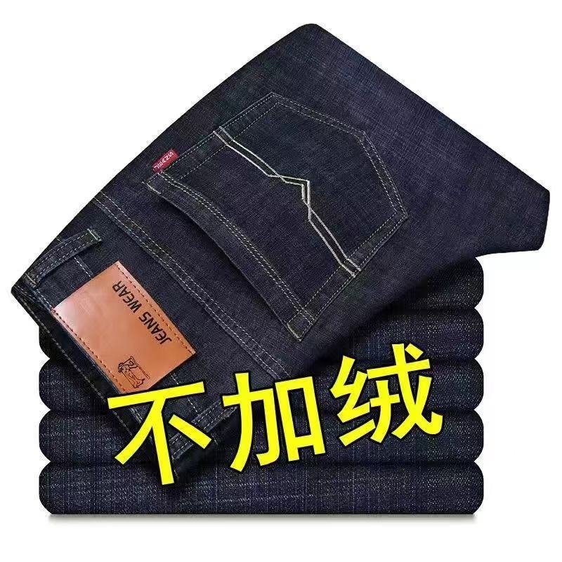 Mens Cotton Trousers