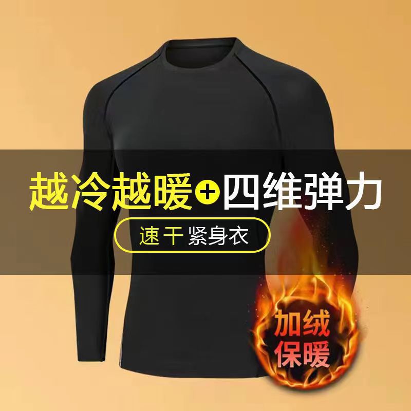 Mens Sportswear Suit