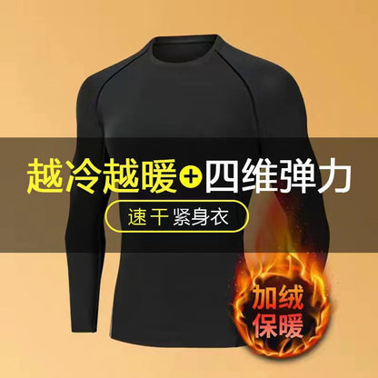 Mens Sportswear Suit