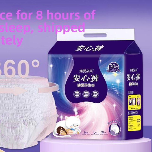 Menstrual Sleeping Pants Leak Proof