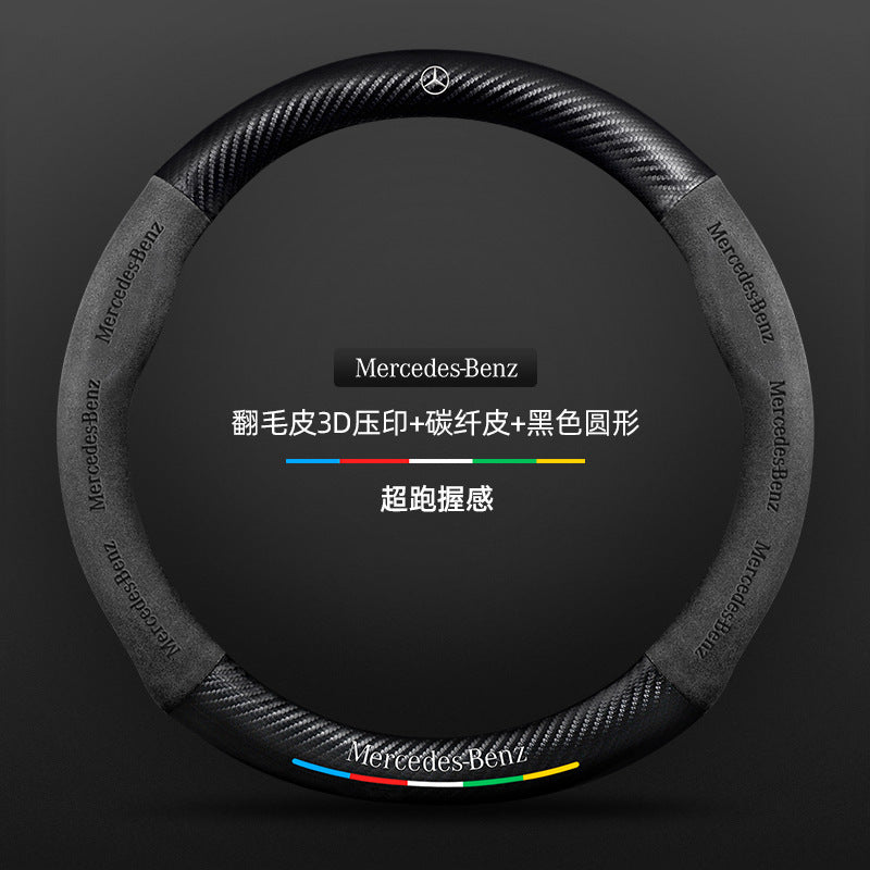 Mercedes-Benz Glb Steering Wheel Cover 200/220 Genuine Leather 20-25 Models Suede Carbon Fiber Ultra-Thin Car Handlebar Cover