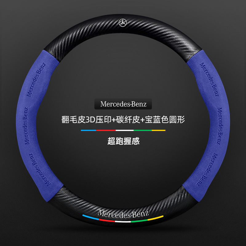 Mercedes-Benz Glb Steering Wheel Cover 200/220 Genuine Leather 20-25 Models Suede Carbon Fiber Ultra-Thin Car Handlebar Cover