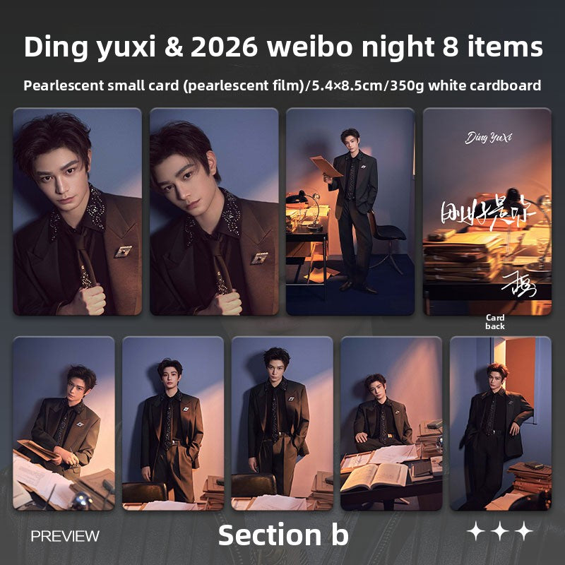 Merchandise Single Photo Card,