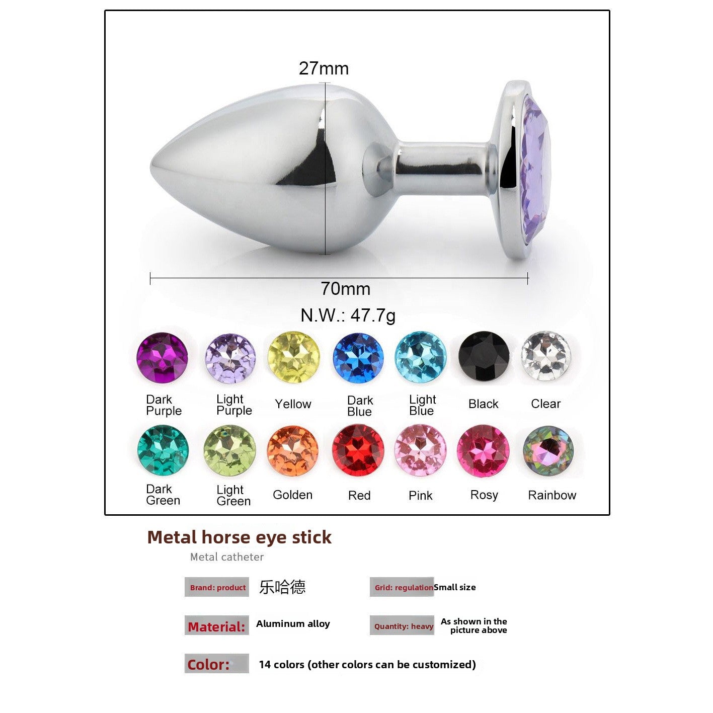 Metal circular anal plug