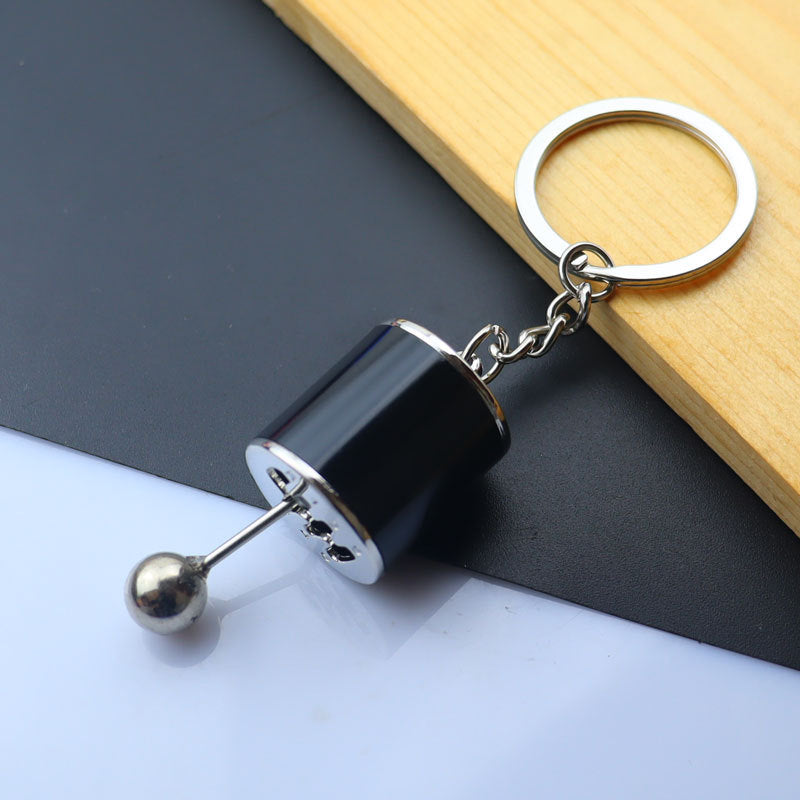 Metal Keychain