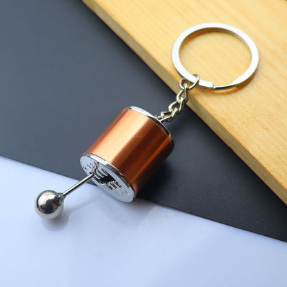 Metal Keychain