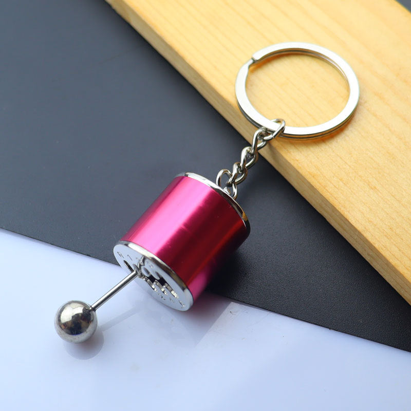 Metal Keychain