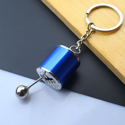 Metal Keychain