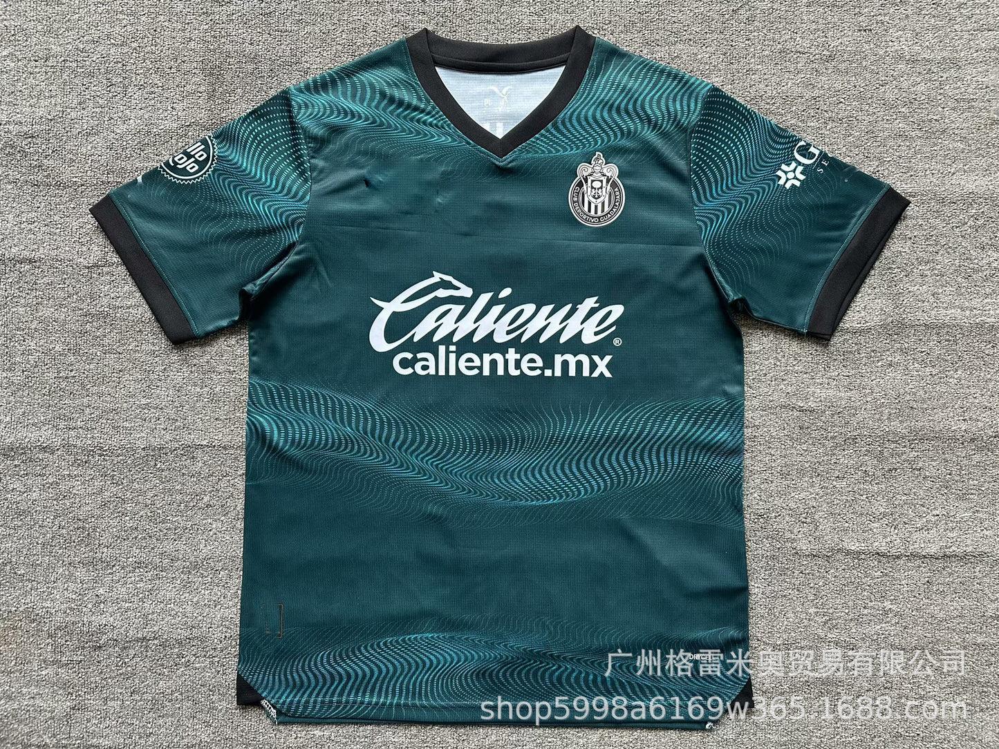 Mexican League Football Short Sleeve Shirt