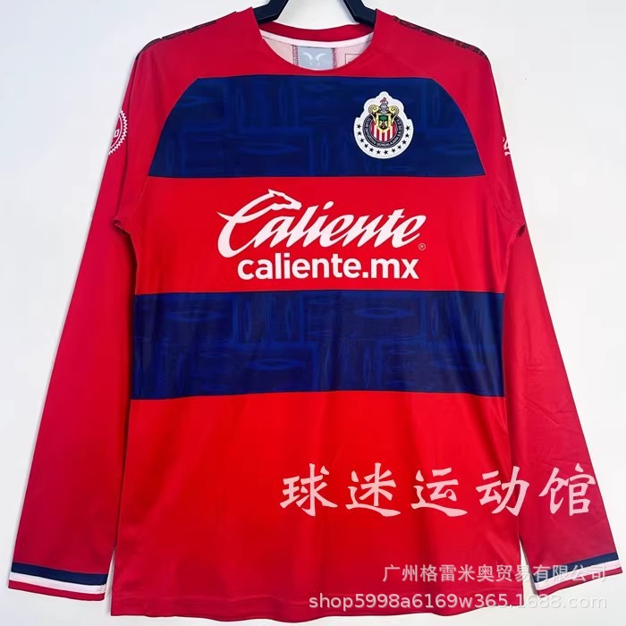 Mexican League Football Short Sleeve Shirt