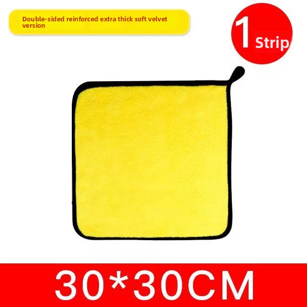 Microfiber Car Cleaning Towel