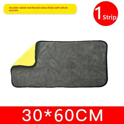 Microfiber Car Cleaning Towel