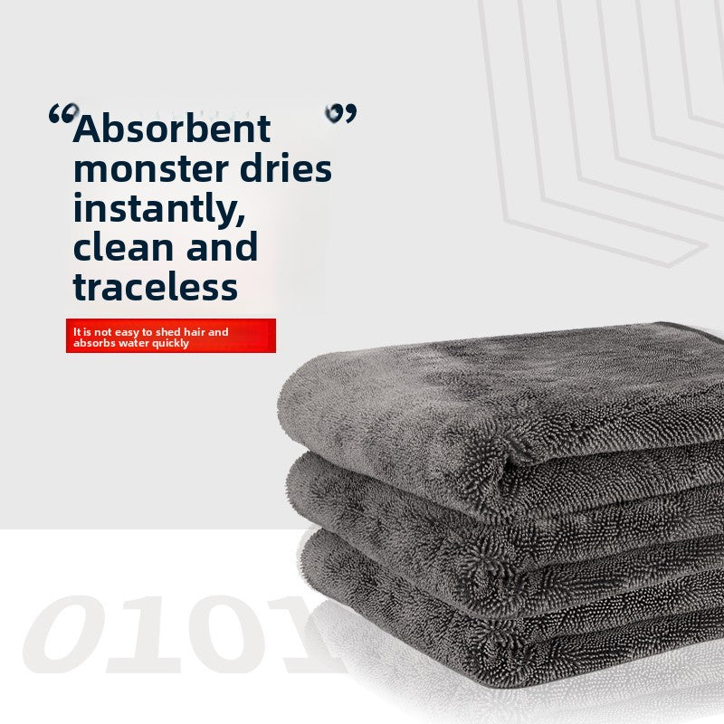 Microfiber Towel