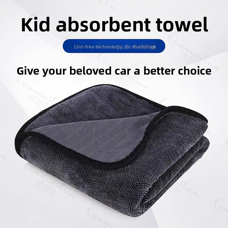 Microfiber Towel