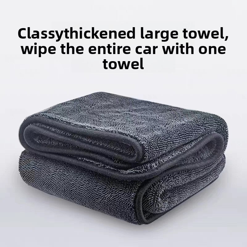 Microfiber Towel