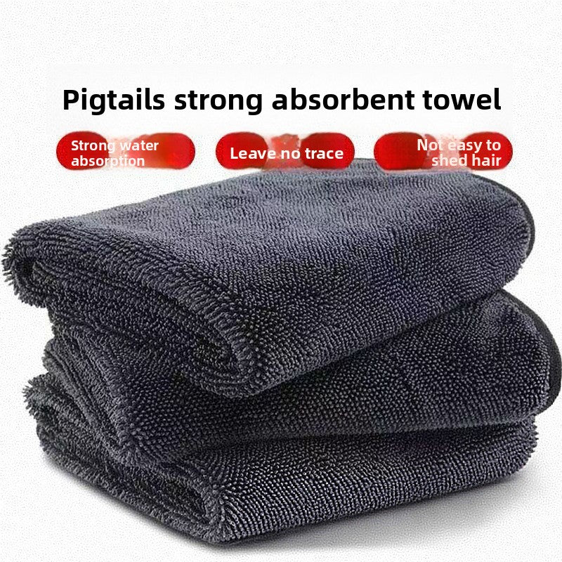 Microfiber Towel