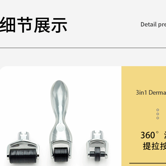 Microneedle Roller Kit