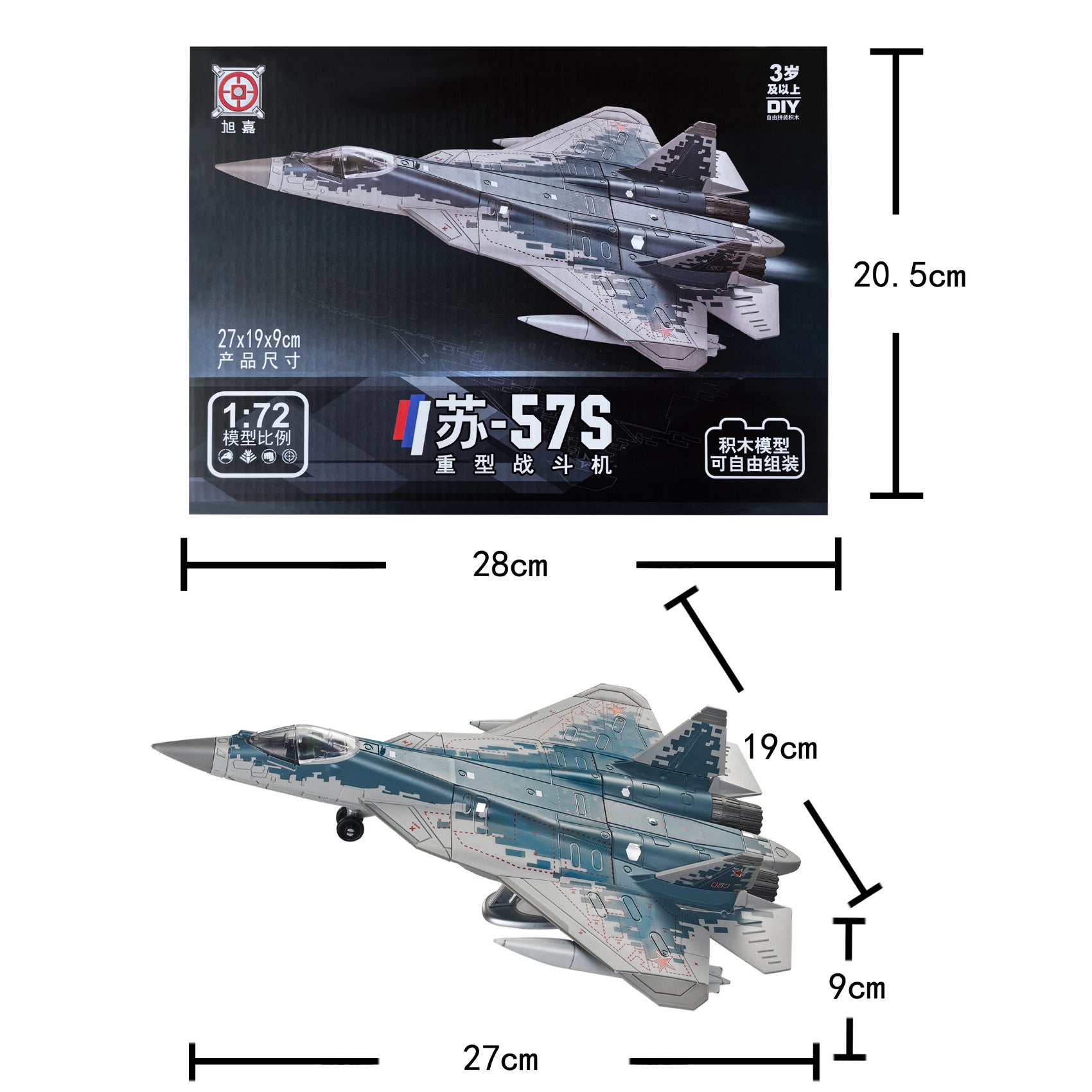 Military Aircraft Tank Model Building Blocks