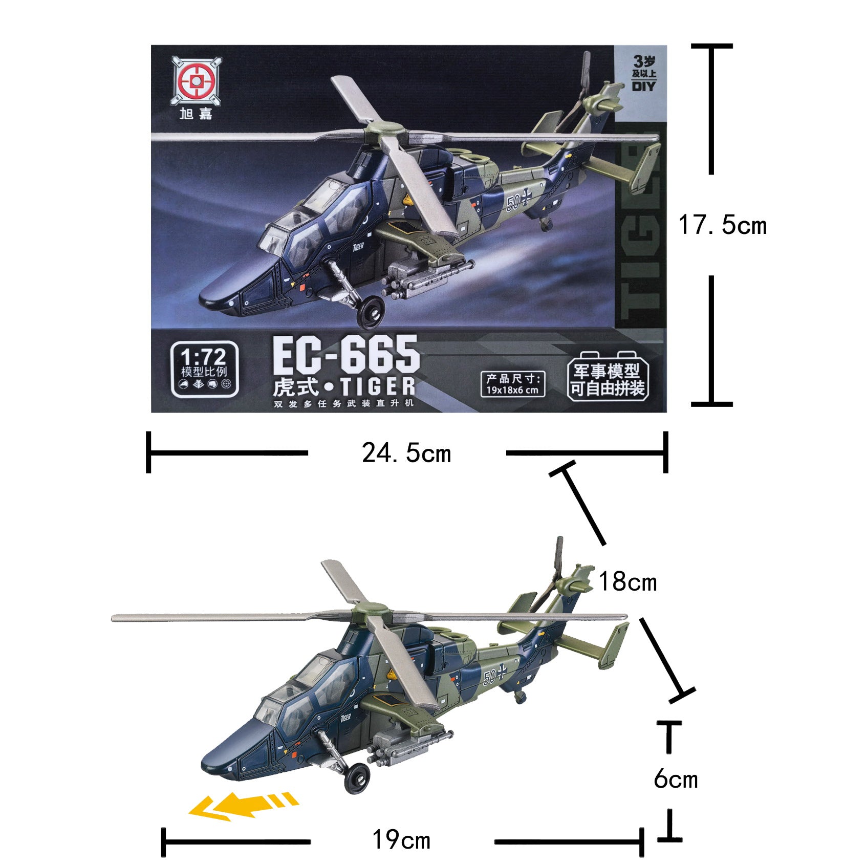 Military Aircraft Tank Model Building Blocks