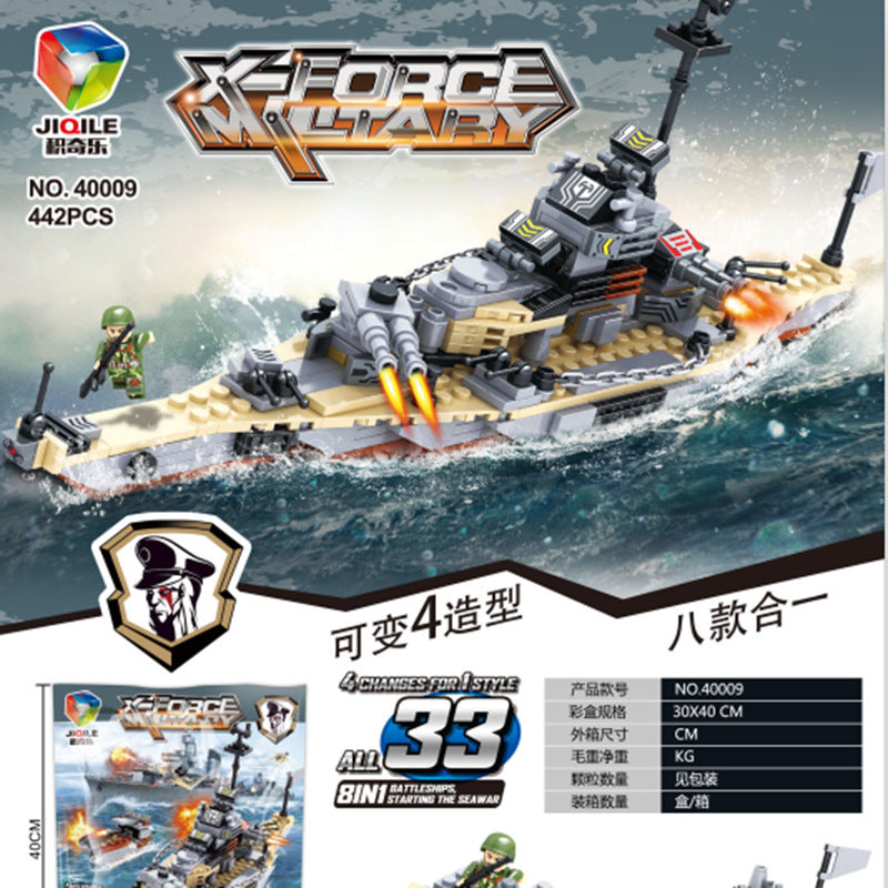 Military Tank Building Blocks