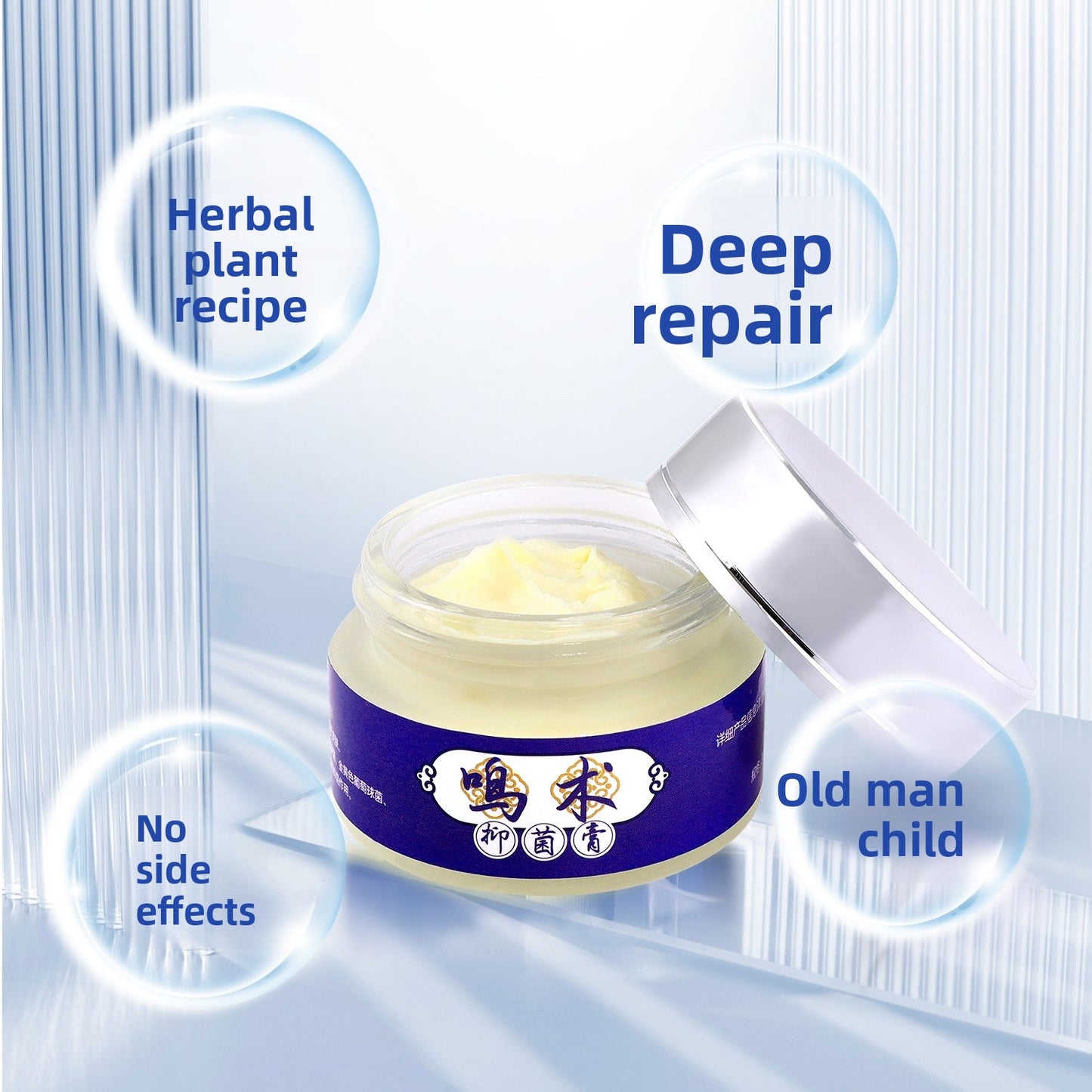 Mingshu Antibacterial Ointment