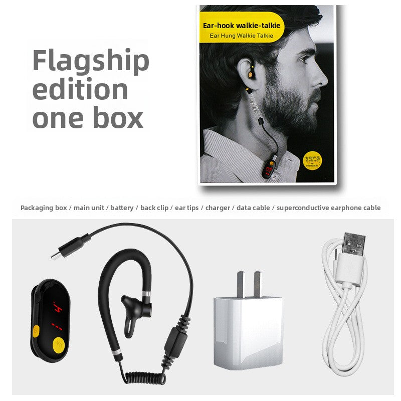 Mini Ear-Hook Walkie Talkie