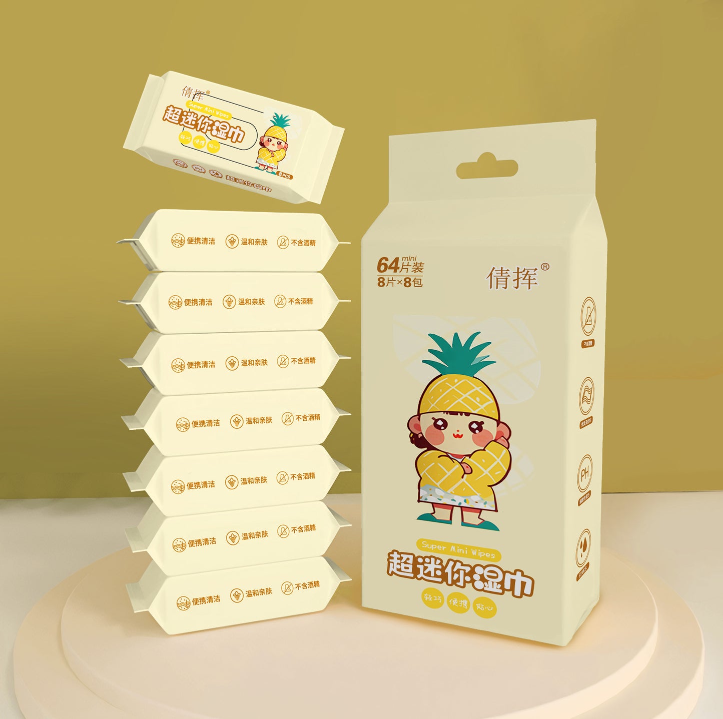 Mini Portable Wet Wipes for Children