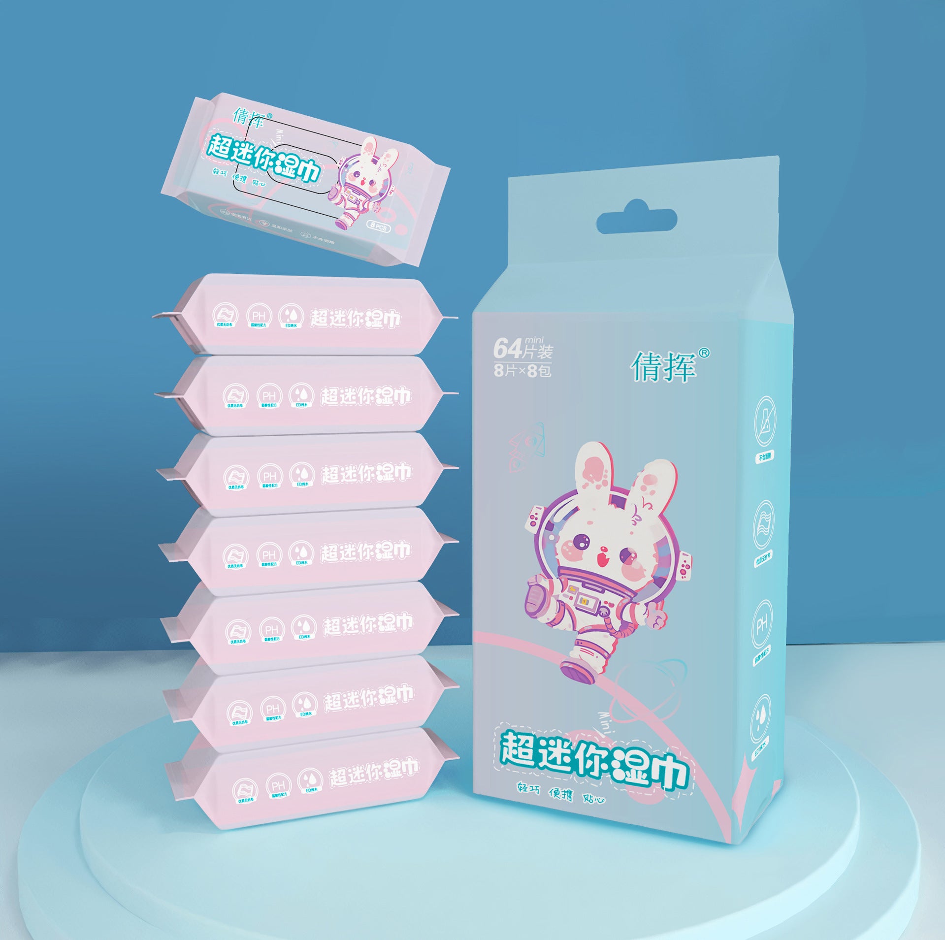 Mini Portable Wet Wipes for Children
