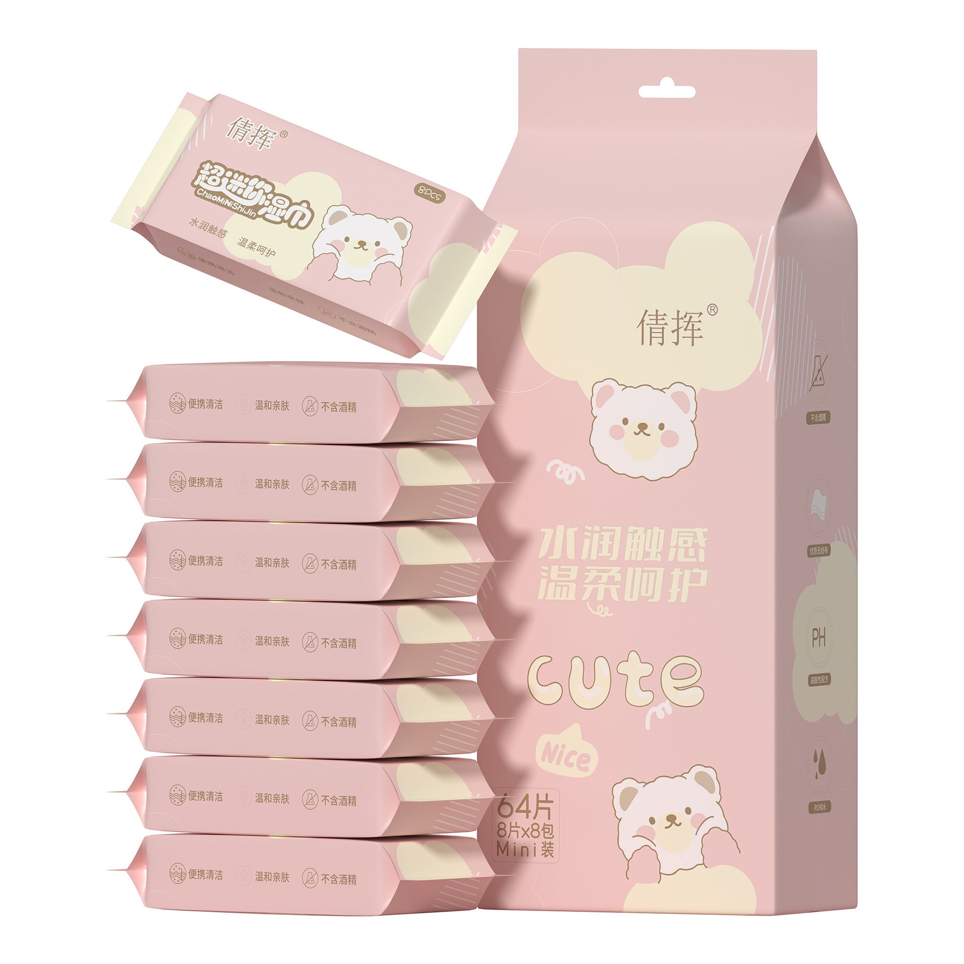 Mini Portable Wet Wipes for Children