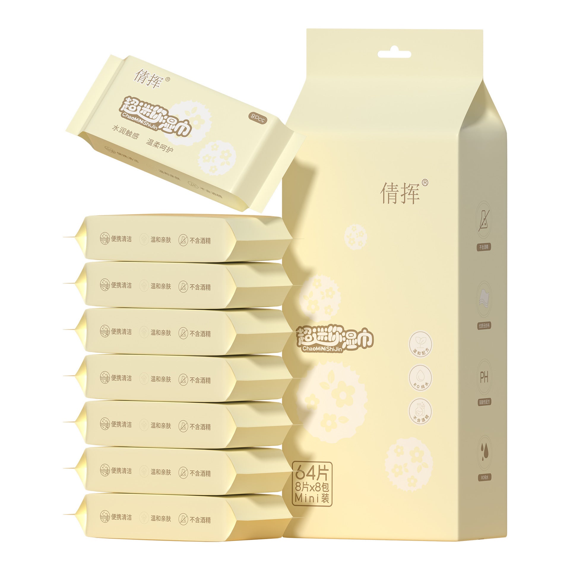 Mini Portable Wet Wipes for Children