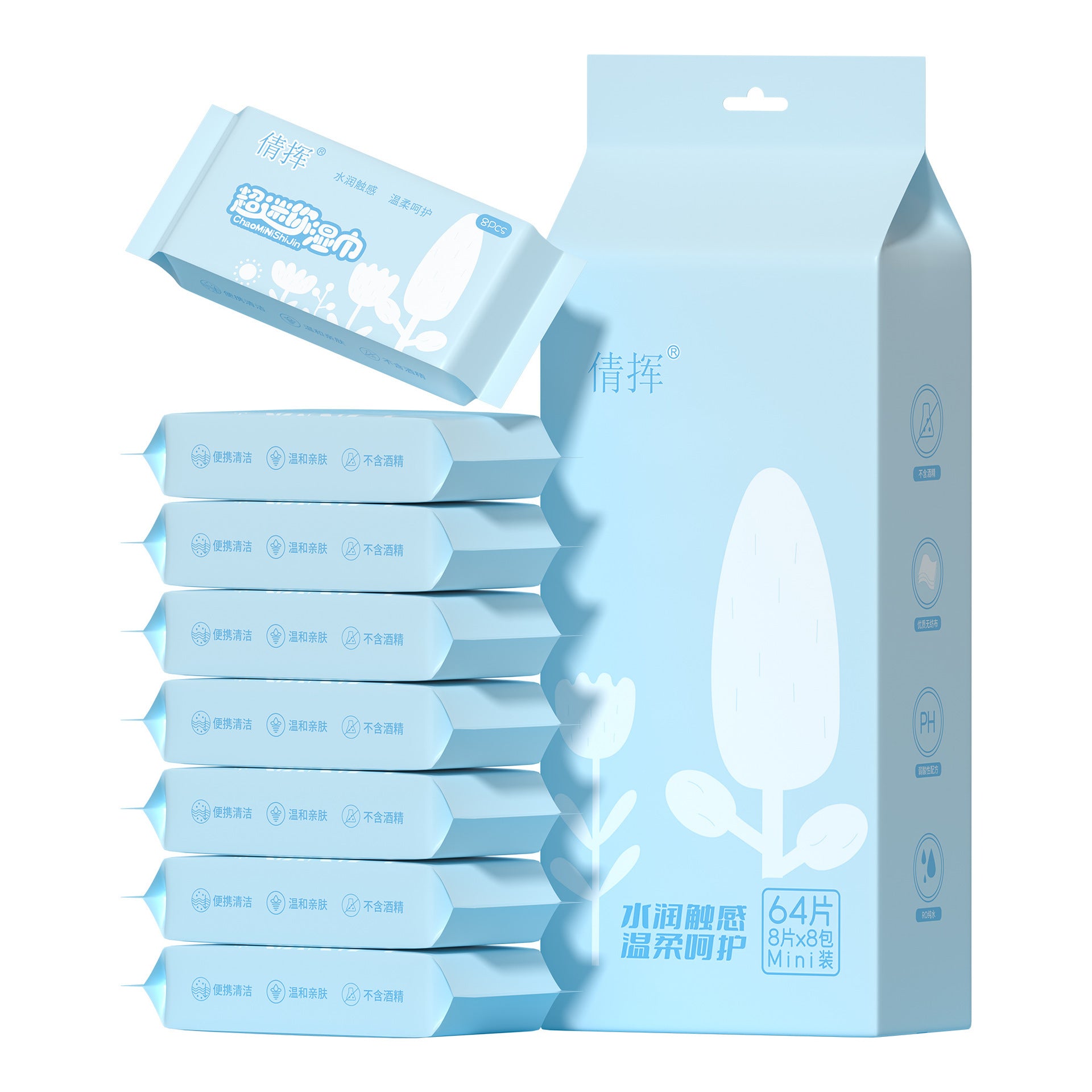 Mini Portable Wet Wipes for Children