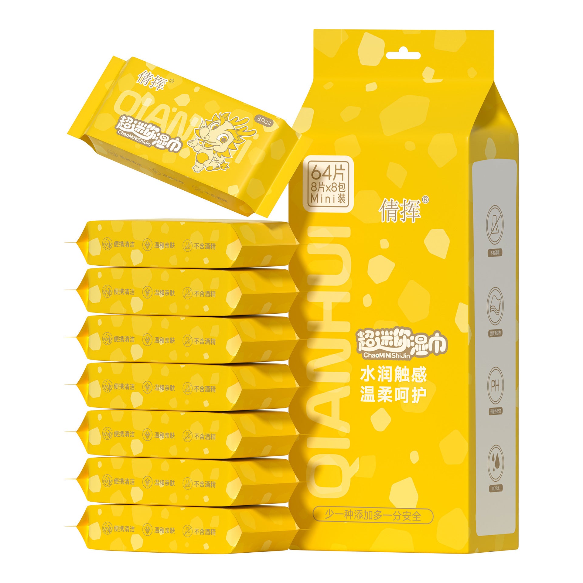 Mini Portable Wet Wipes for Children