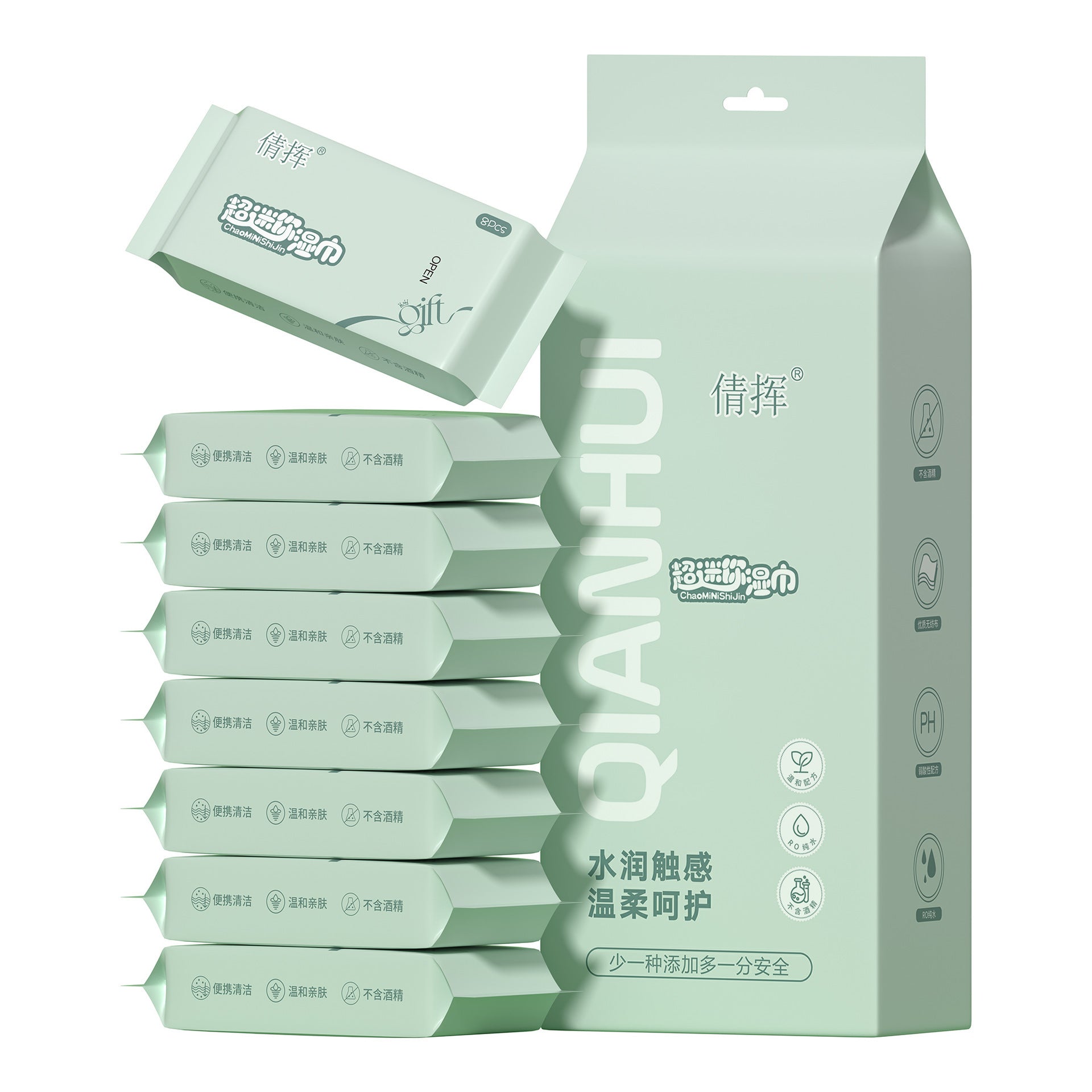Mini Portable Wet Wipes for Children