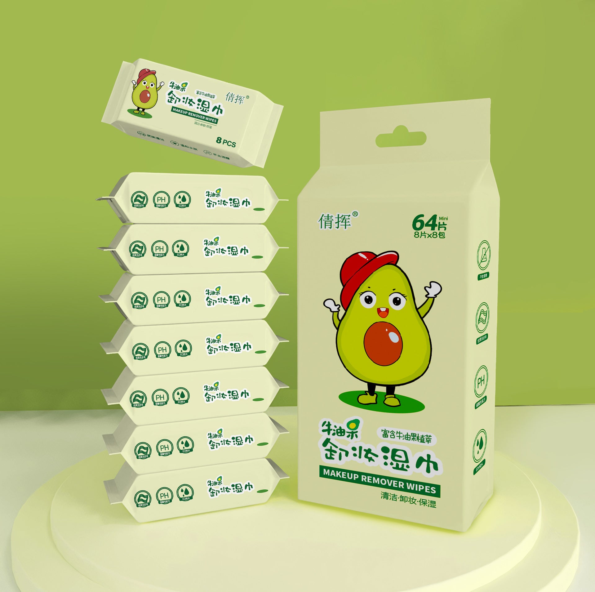Mini Portable Wet Wipes for Children