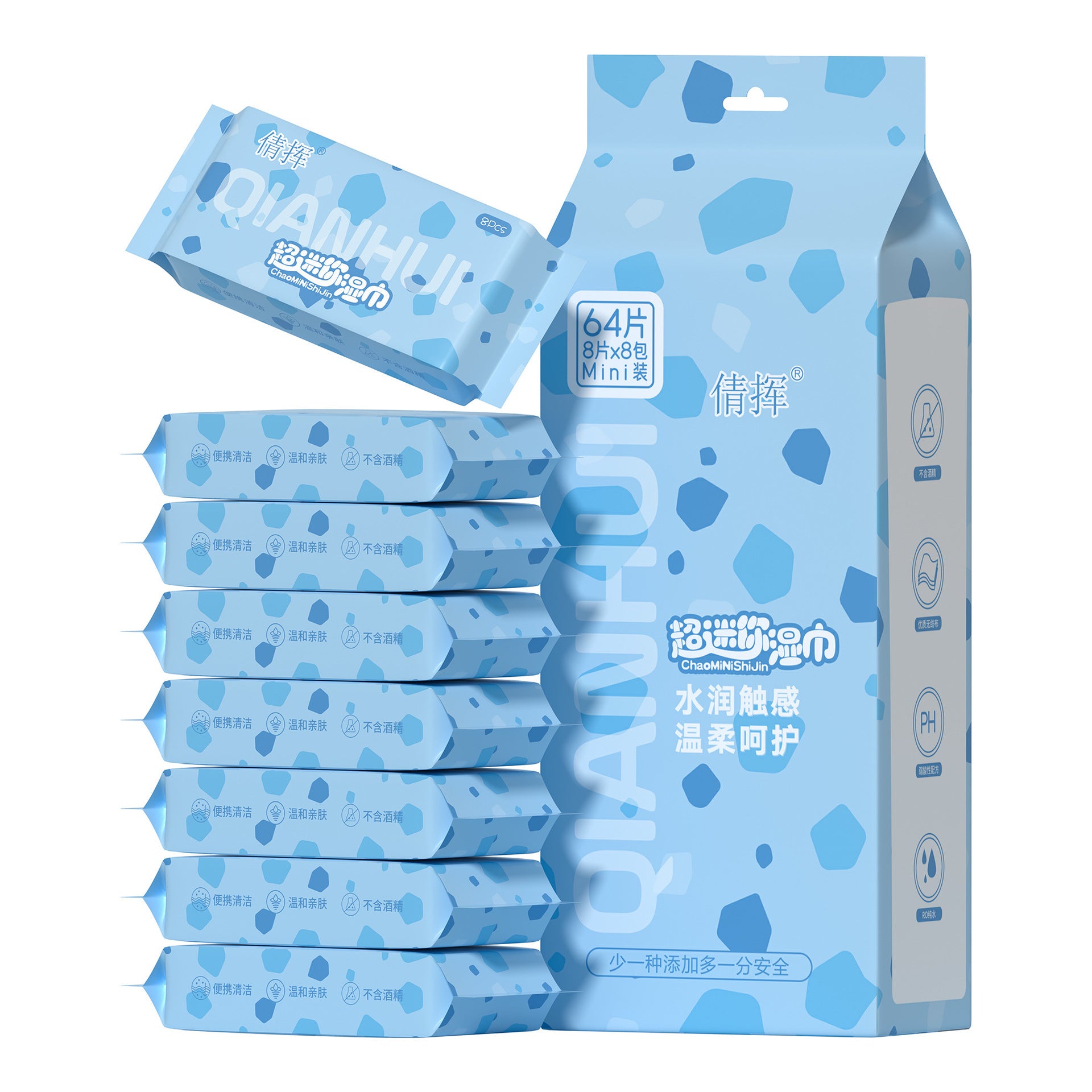 Mini Portable Wet Wipes for Children