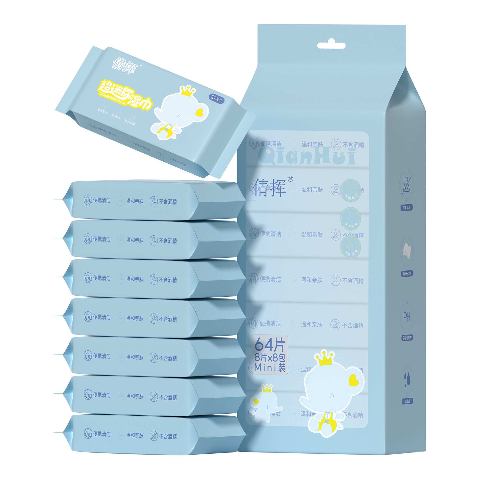 Mini Portable Wet Wipes for Children