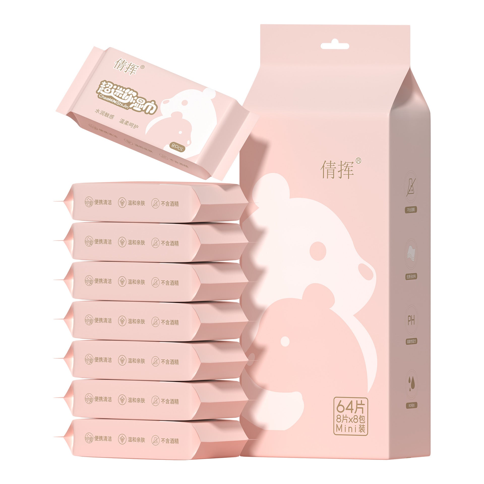 Mini Portable Wet Wipes for Children