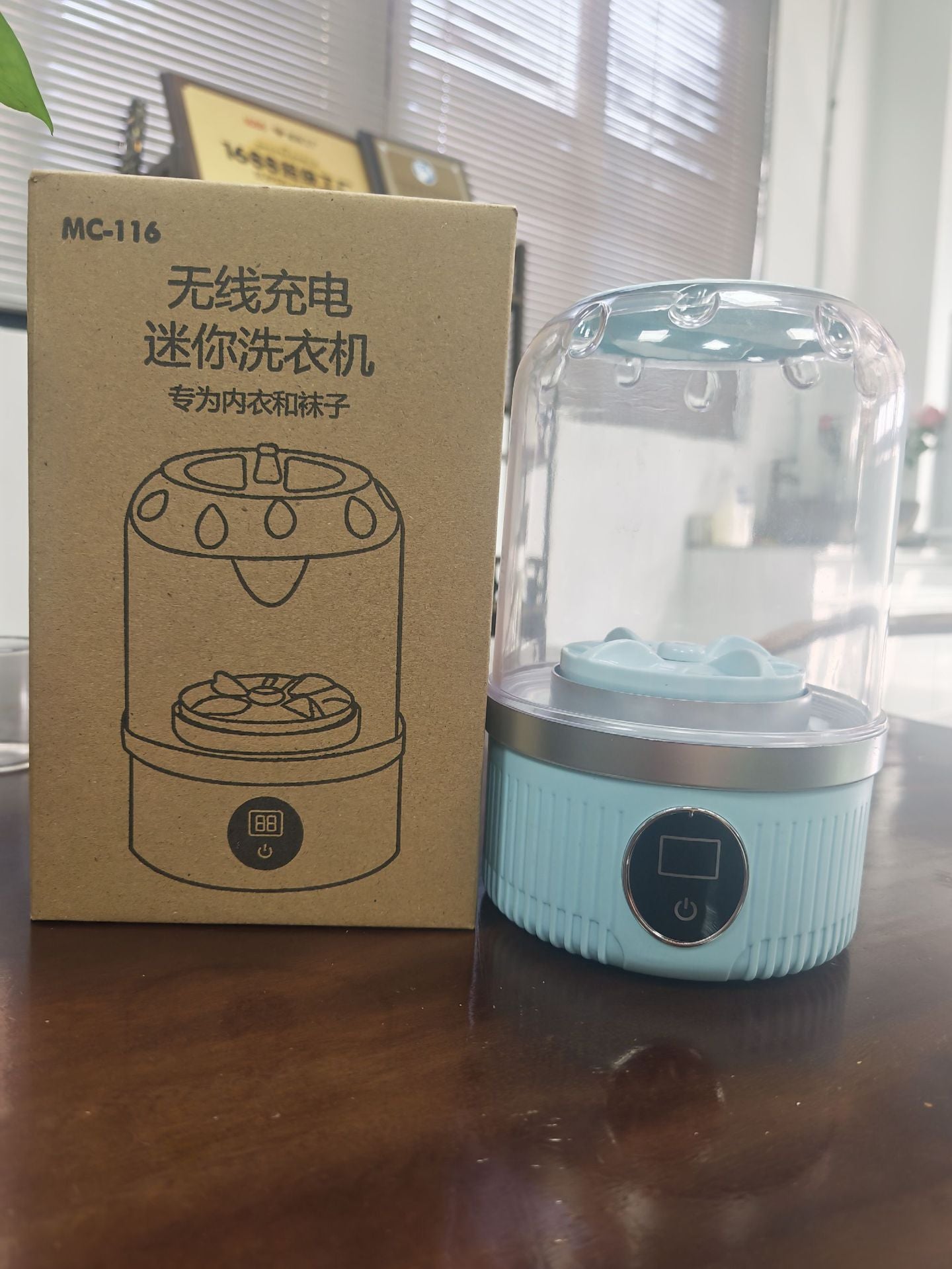 mini washing machine