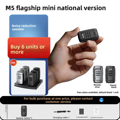 Mini Wireless Intercom