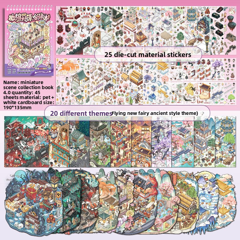 Miniature Sticker Book