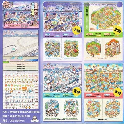 Miniature Sticker Book