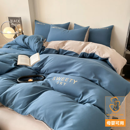 Minimalist Washed Cotton Bedding Set