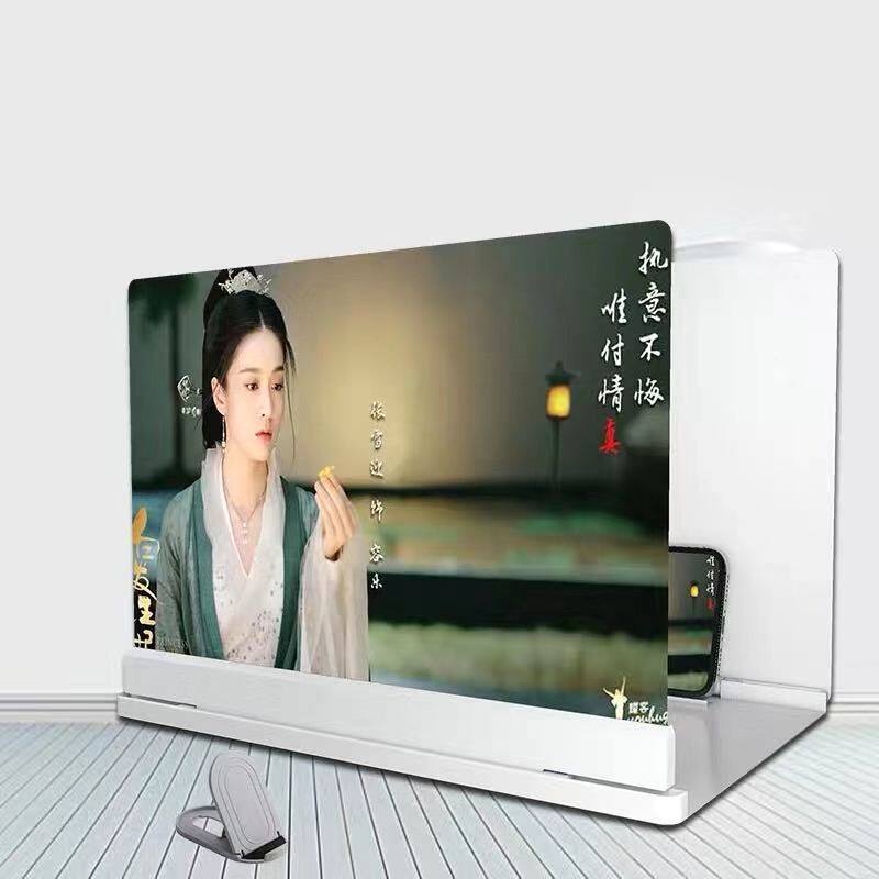 Mobile phone amplifier