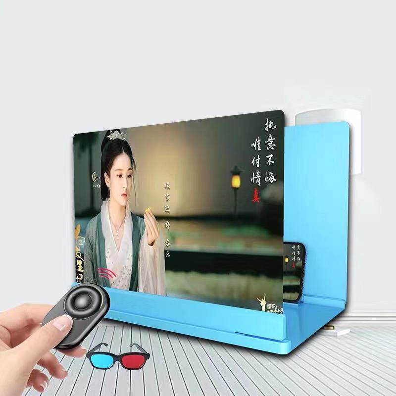 Mobile phone amplifier